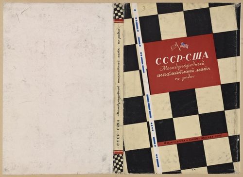 Russian dj squaRE Russian dj squaRE