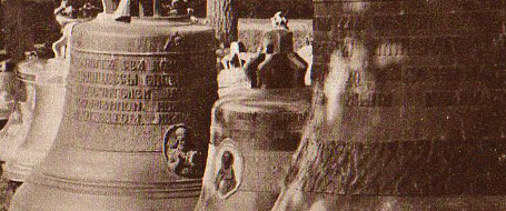 Bells 579_edited-1 Bells 579_edited-1