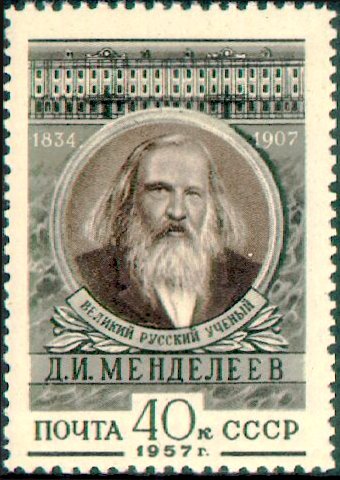 Stamp_mendel