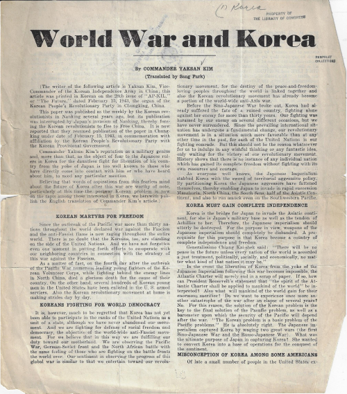 Korea WWII _1_