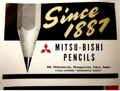 Japan merch 1955 pencil _1_