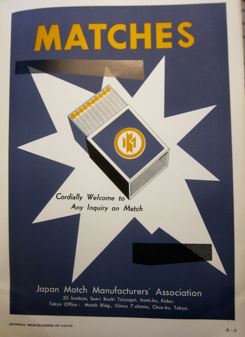 Japan merch 1955 pencil _1_ Japan merch 1955 pencil _1_