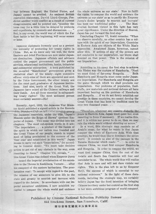 Map Japan conquest _3_