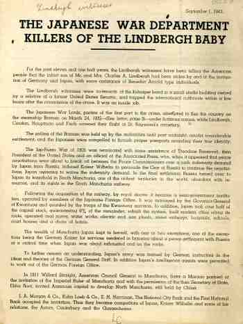 Lindberh_japanese168 Lindberh_japanese168